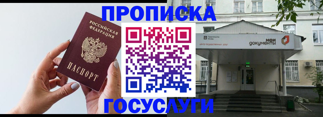 форма 3 в Бурятии
